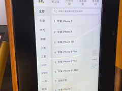 -爱回收(五角场万达店)