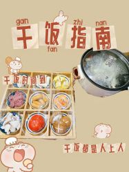 -星妈汇国际月子中心(龙珠店)