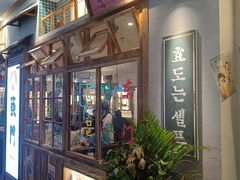 门面-東門韩国传统烤肉·韩国料理(银座直营店)