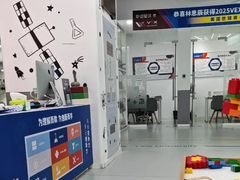 -斯坦星球AI编程·机器人科创·乐高科学·信奥·思维·专注力·STEM·竞赛考级(高新区绿宝广场龙湖狮山天街学习中心)