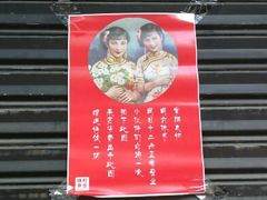 android_upload_pic-绿柠食堂(北外滩店)