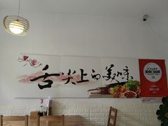-海胆小馆(东北水饺·春柳店)