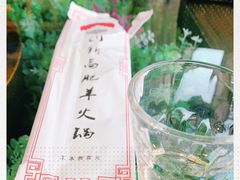 -创新高肥羊火锅(朝阳路店)
