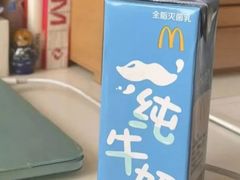 纯牛奶-麦当劳(季华好又多店)