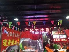大堂-老地方烤鱼(民心佳园店)