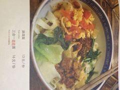 -西北45°(世茂广场店)