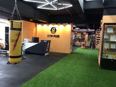 -GYMPLUS智能健身(中山北路店)