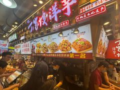 -周小亮丁家坡洋芋(全国总店)