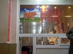 门面-潮汕美牛肉丸火锅店(天宁寺店)