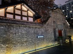 -成都博舍酒店