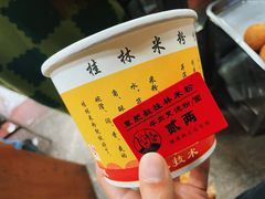 -覃肥叔桂林米粉(粮道街店)
