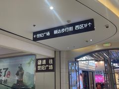 -丽达购物中心(崂山店)