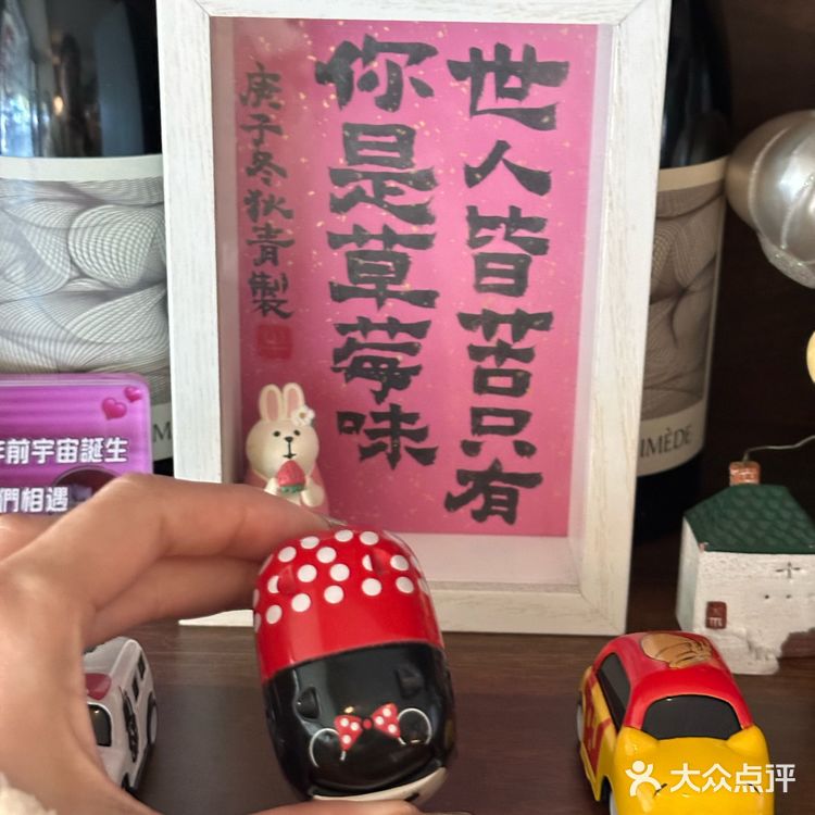 南京……我会反复来吃的披萨店