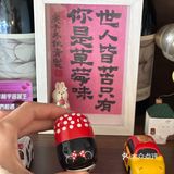 南京……我会反复来吃的披萨店