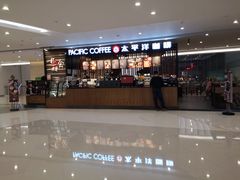 -太平洋咖啡(市府恒隆二店)
