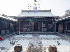-胡氏古民居建筑