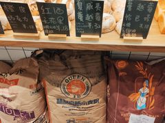 -面包与我Bread Or Me(长城汇店)