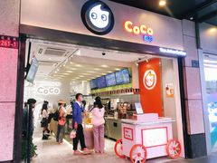 门面-CoCo都可(湖滨银泰店B区店)