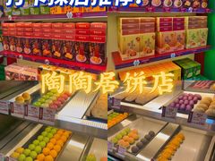 -良枫友信(陈家祠店)