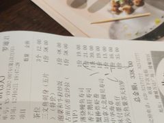 -古田居·特色寿司料理(骏欣中心店)