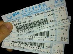 -SFC上影影城(港汇永华IMAX激光店)