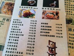 -湛林.粤西大排挡(前门店)