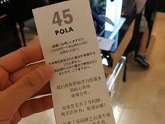 -阪急百货店(梅田总店)