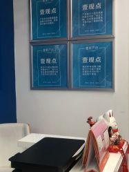 -三生美产后恢复中心(南山店)