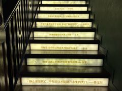 -思南书局(复兴中路店)