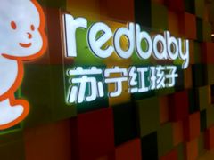 -保利MALL(天鹅湖店)