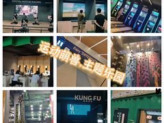 -运动派(北京店)