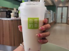 -奈雪的茶(振华商厦店)