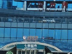 -好世界商业广场(北京国际中心店)
