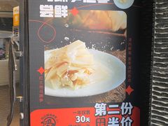 -鸣记脆皮烤鱼(铁西店)