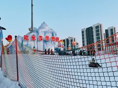 -沈阳奥体冰雪嘉年华