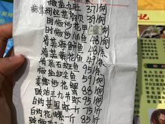 菜单-老字号蛇口德记烧腊饭店·海鲜加工