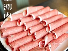 -将台涮肉(酒仙桥店)