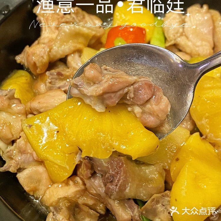 广州老字号顺德菜馆!渔意一品•君临廷