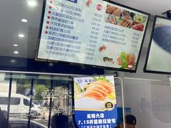 -蓝塞夫三文鱼(无锡玉泉街店)