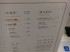 菜单-奈雪的茶(市百一店)