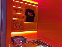 -KUMO KUMO甜品·冰淇淋(深圳壹方城店)