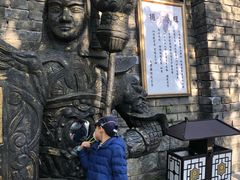 -天龙八部武侠城