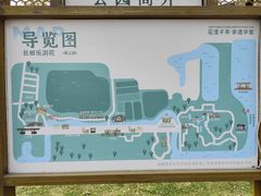 -长田漾湿地公园