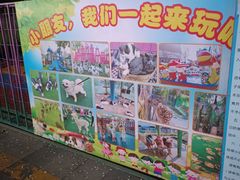 -万达广场(北京槐房店)