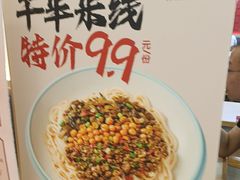 -大官米线(喜盈门范城店)