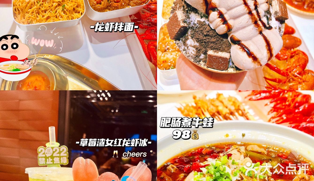 南昌探店 | 南昌人民最爱的龙虾馆谭十三绳金塔地标店来啦！