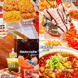 南昌探店 | 南昌人民最爱的龙虾馆谭十三绳金塔地标店来啦！
