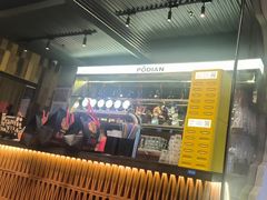 -破店肥哈·东北烧烤·夜宵(南山保利店)