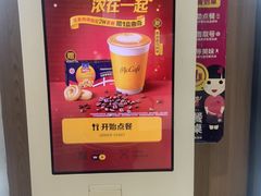 -麦当劳(欧陆广场店)