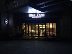 -RiceZone乐食尊纯米面包坊(望京店)